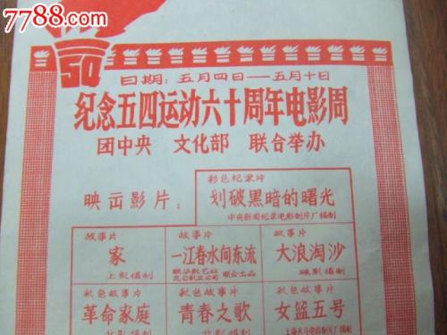 FortLewisCollege市场营销文凭证书